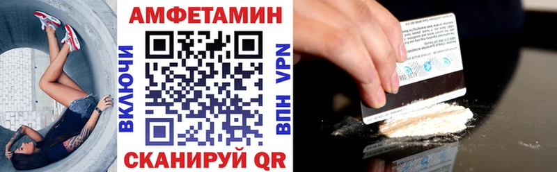 Купить закладки  Тарко-Сале  АМФ VHQ 
