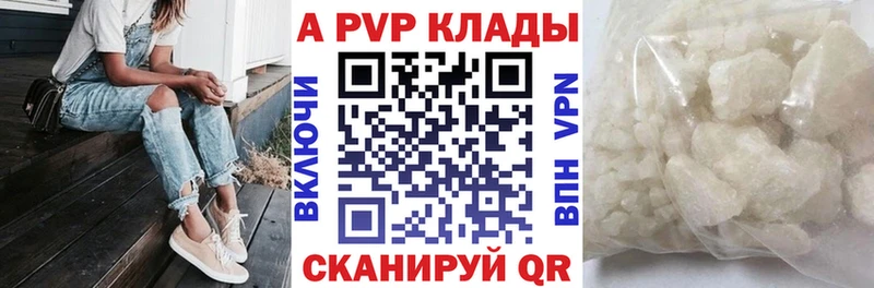 Купить закладки  Тарко-Сале  Альфа ПВП VHQ 