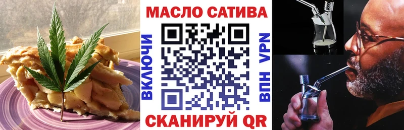 Купить  Тарко-Сале  Cannafood конопля 