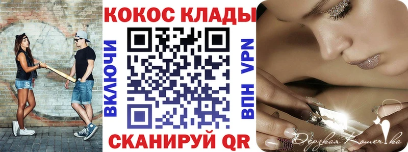 КОКАИН Fish Scale Тарко-Сале