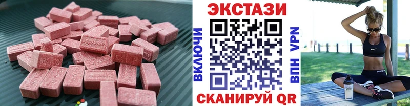 Купить закладки  Тарко-Сале  ЭКСТАЗИ 280 MDMA 