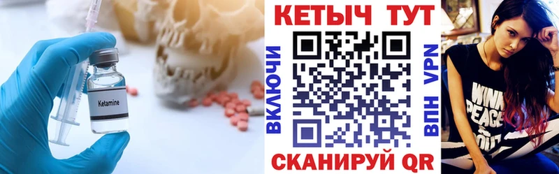 Купить где  Тарко-Сале  КЕТАМИН ketamine 