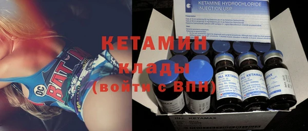 2c-b Верхнеуральск