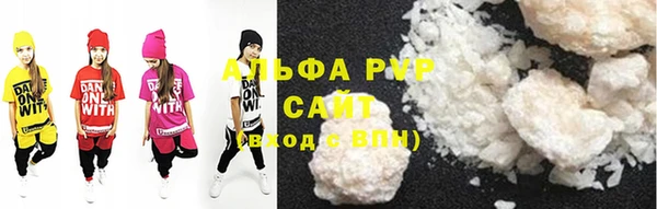 кристаллы Верея