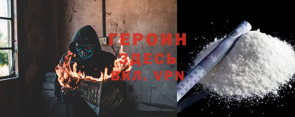 первитин Бронницы