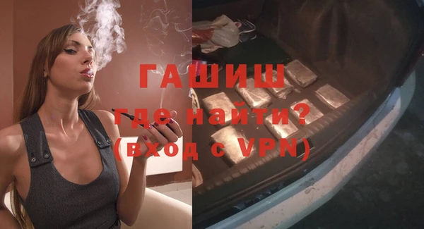 первитин Бронницы