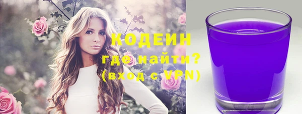 марки nbome Бугульма