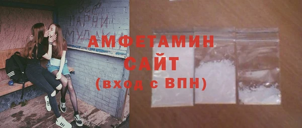 первитин Бронницы