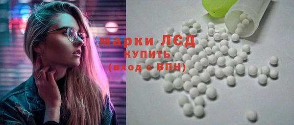 марки nbome Бугульма