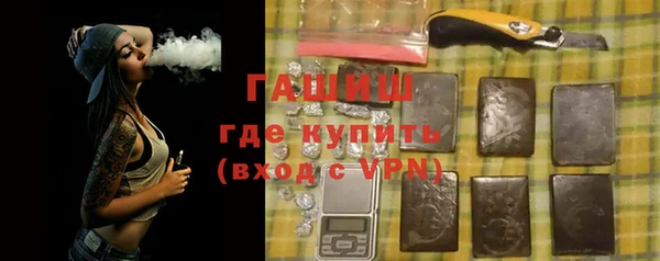 соль курить ск Бородино