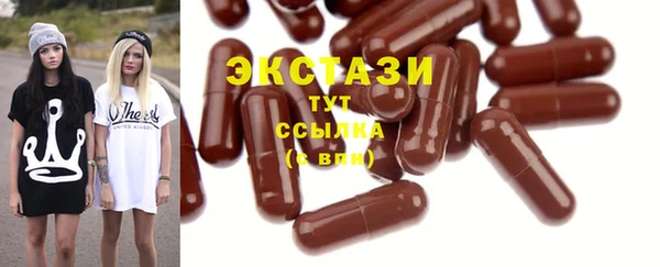 первитин Бронницы