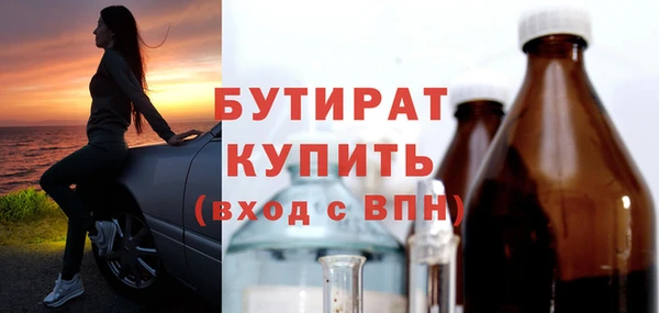 соль курить ск Бородино