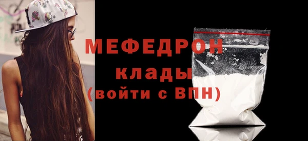 марки nbome Бугульма