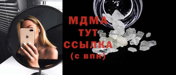 соль курить ск Бородино