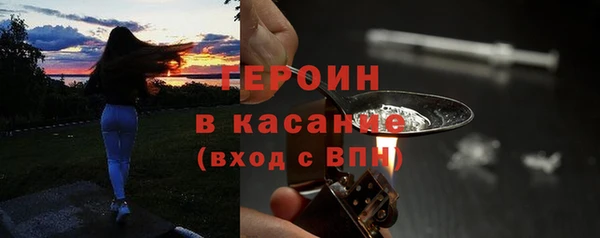 первитин Бронницы
