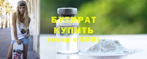 марки nbome Бугульма