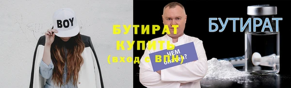 марки nbome Бугульма