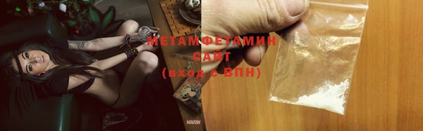 кристаллы Верея