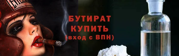 соль курить ск Бородино