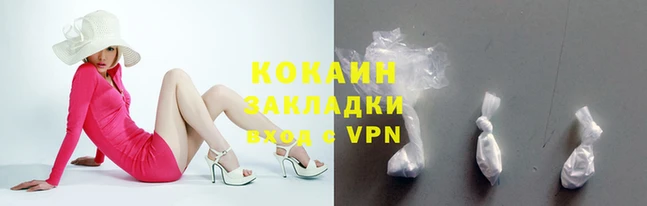 соль курить ск Бородино