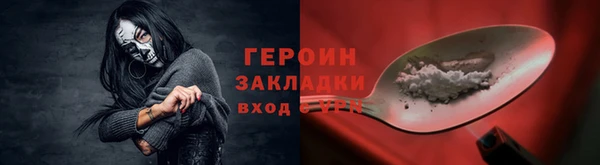 соль курить ск Бородино