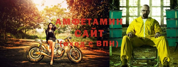 соль курить ск Бородино