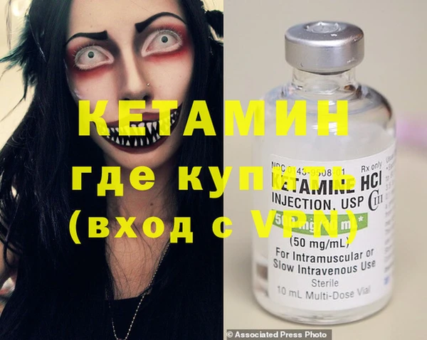 соль курить ск Бородино