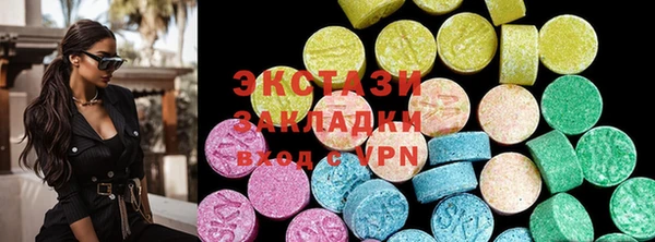 первитин Бронницы