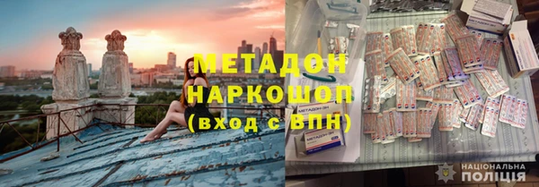 первитин Бронницы