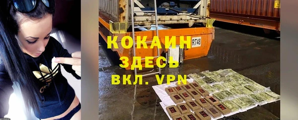 соль курить ск Бородино