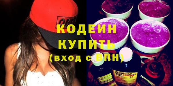 марки nbome Бугульма