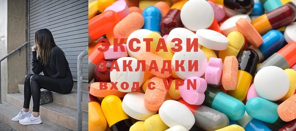 марки nbome Бугульма