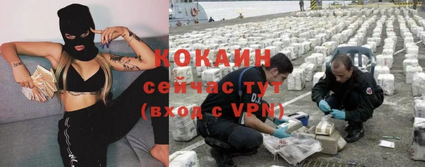 первитин Бронницы