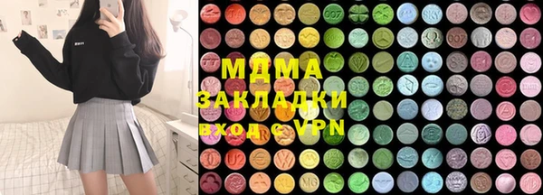 марки nbome Бугульма