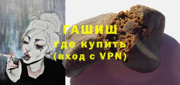 первитин Бронницы