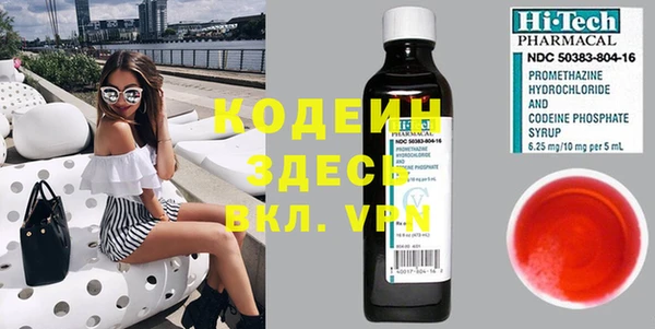 марки nbome Бугульма