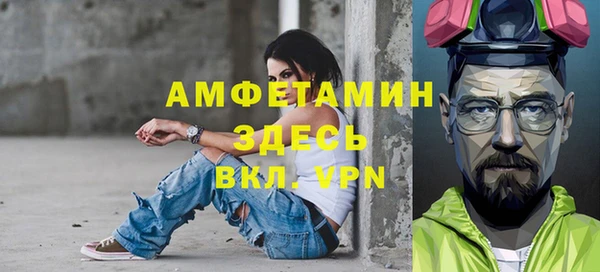 первитин Бронницы