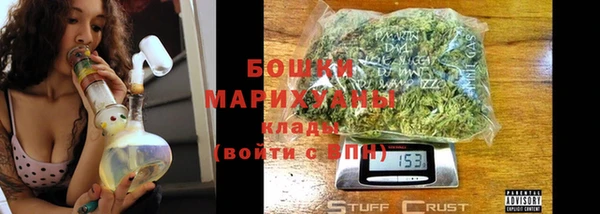 марки nbome Бугульма