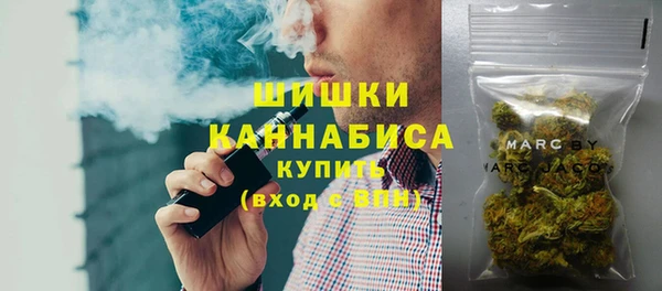 первитин Бронницы