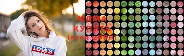соль курить ск Бородино