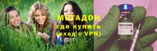 соль курить ск Бородино