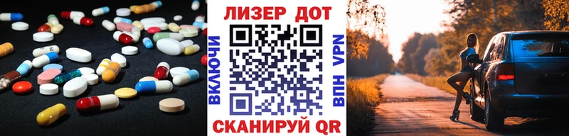 Купить где  Тарко-Сале  Лсд 25 экстази ecstasy 