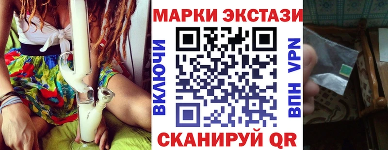 Марки N-bome 1,5мг  Купить закладки  Тарко-Сале 