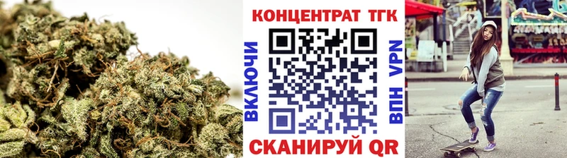 Купить где  Тарко-Сале  ТГК Wax 